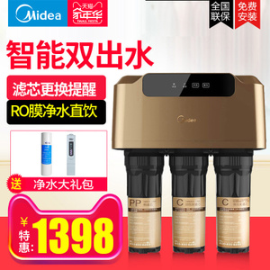 Midea/美的 MRC1683A-50G