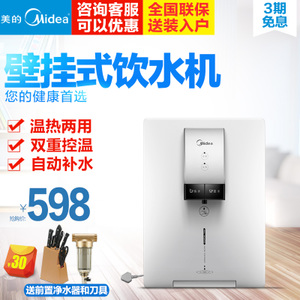 Midea/美的 MG902-R