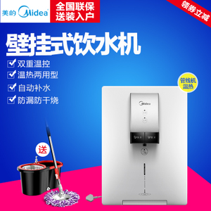 Midea/美的 MG902-R