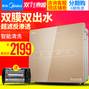 Midea/美的 mrc1687a-50g