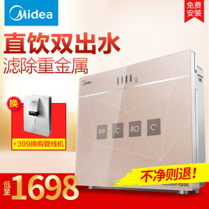 Midea/美的 mrc1687a-50g