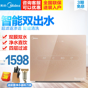 Midea/美的 mrc1687a-50g