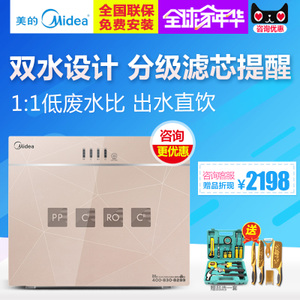 Midea/美的 mrc1687a-50g