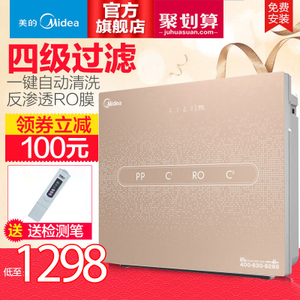 Midea/美的 mrc1687a-50g