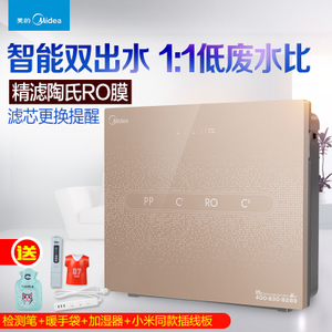 Midea/美的 mrc1687a-50g