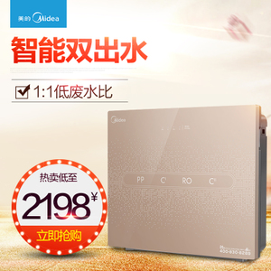 Midea/美的 mrc1687a-50g