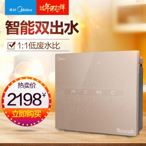 Midea/美的 mrc1687a-50g