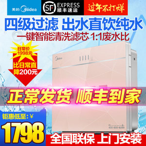 Midea/美的 mrc1687a-50g