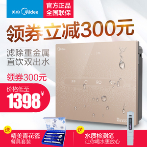 Midea/美的 mrc1687a-50g