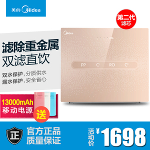 Midea/美的 mrc1687a-50g