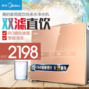 Midea/美的 mrc1687a-50g