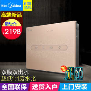 Midea/美的 mrc1687a-50g