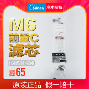 Midea/美的 mrc1687a-50g