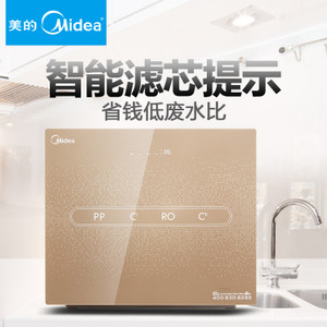 Midea/美的 mrc1687a-50g