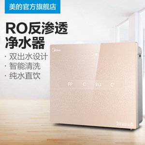 Midea/美的 mrc1687a-50g