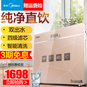 Midea/美的 mrc1687a-50g