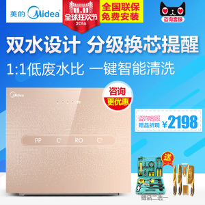 Midea/美的 mrc1687a-50g