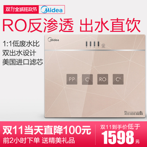 Midea/美的 mrc1687a-50g