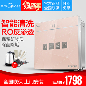 Midea/美的 mrc1687a-50g