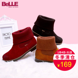 Belle/百丽 DE0167