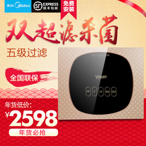 Midea/美的 MRU1691D-50G