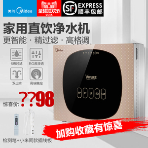 Midea/美的 MRU1691D-50G