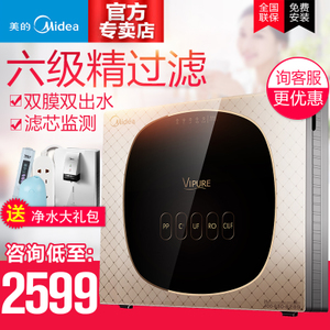 Midea/美的 MRU1691D-50G