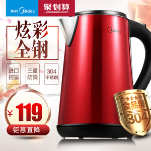 Midea/美的 WHJ1507c