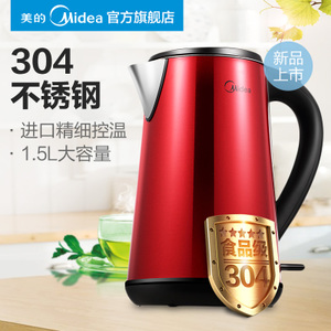 Midea/美的 WHJ1507c