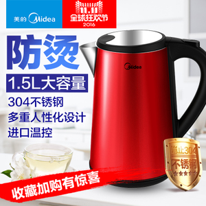 Midea/美的 WHJ1507c