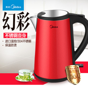 Midea/美的 WHJ1507c