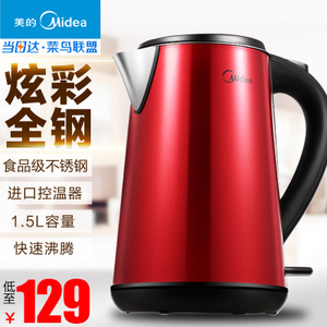 Midea/美的 WHJ1507c