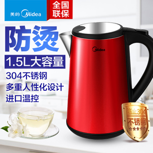 Midea/美的 WHJ1507c