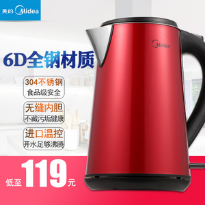 Midea/美的 WHJ1507c