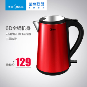 Midea/美的 WHJ1507c