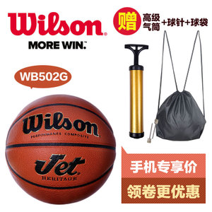 Wilson/威尔胜 WB502G