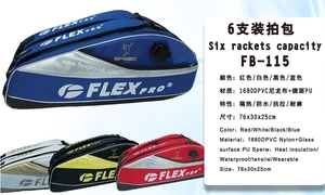 FLEXPRO/佛雷斯 FB-115