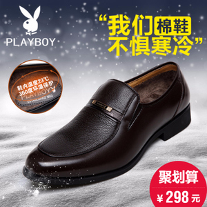 PLAYBOY/花花公子 1853-508351