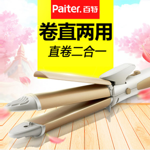 Paiter HC-7101