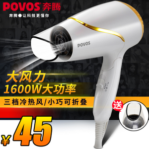 Povos/奔腾 PW630