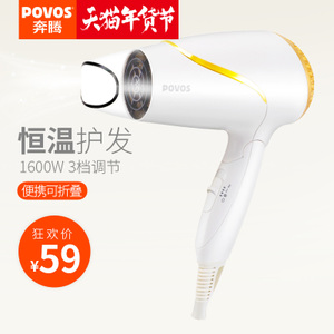 Povos/奔腾 PW630