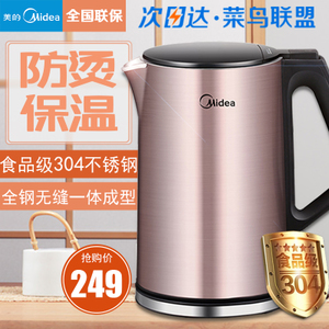 Midea/美的 WHJ1510b