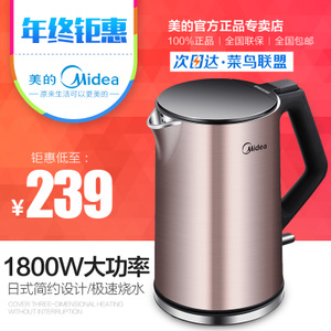 Midea/美的 WHJ1510b