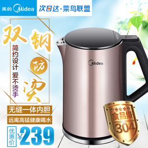 Midea/美的 WHJ1510b