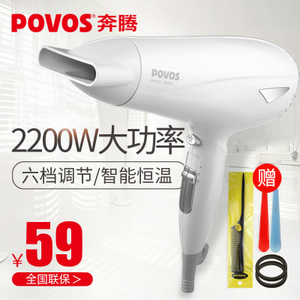 Povos/奔腾 PH9052