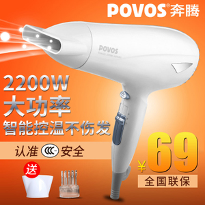 Povos/奔腾 PH9052