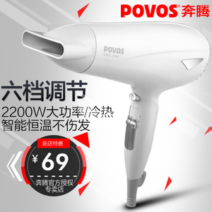 Povos/奔腾 PH9052