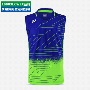 YONEX/尤尼克斯 10003LCWEX