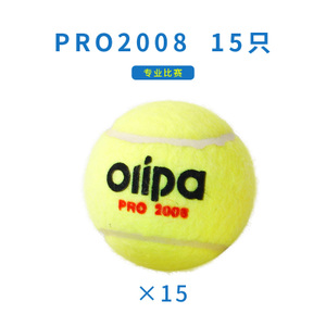 Olipa/奥联 PRO2008