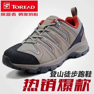 Toread/探路者 TFAC91060